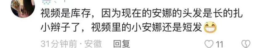 苗苗被曝生三胎后首晒视频，与郑恺同游迪士尼，网友却质疑是库存