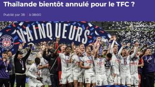原定于原定8月5日在泰国举行的法国超级杯可能被推迟或取消