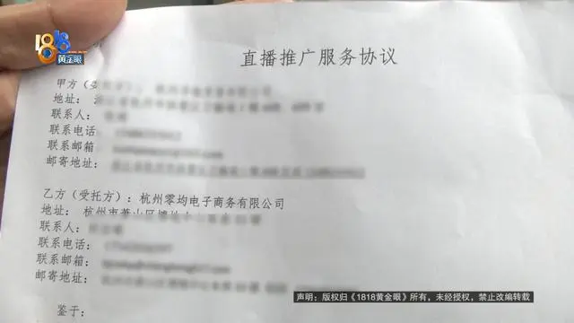 备了近两百万元的洗脸巾，交了十万六千元“坑位费”上直播间，没想到……