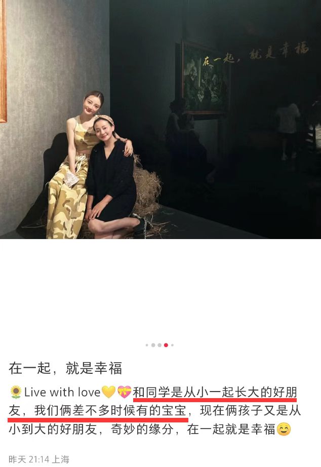 李小璐带甜馨和同学外出看展，状态引发争议