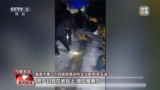 自制“雪橇”转运孕妇 风雪里的守护“不打烊”