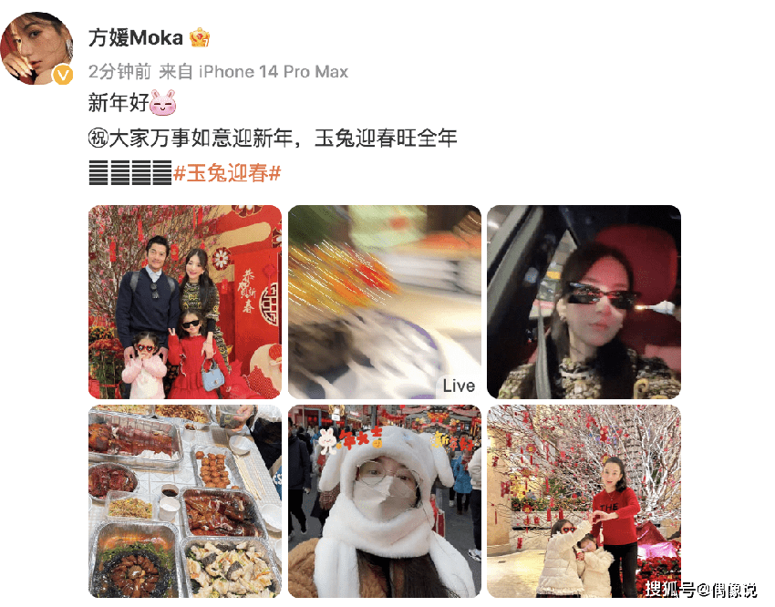 郭富城老婆方媛晒一家四口春节合影！两女儿长相引猜测，饭菜奢侈