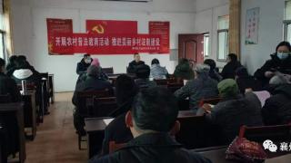 襄州区组织开展春季农业普法宣传活动