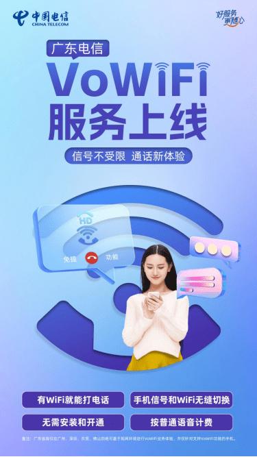 运营商2023集体发力，今年5G手机用起来更爽了