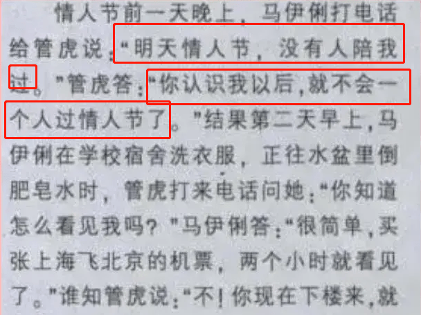 梁静：“打败”马伊琍赢下管虎，淡然“镇压”第三者，她是真狠人