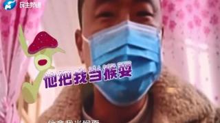 气炸！男子欠款36万元竟拿道具币还？上面印着“中国影视银行”