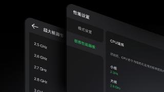 realme 真我 GT5 手机预热