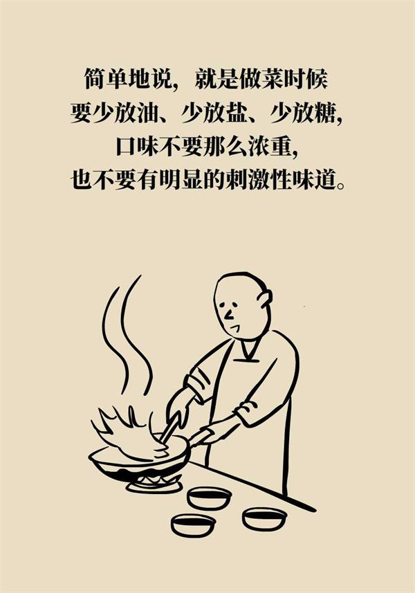 明明饮食已经很清淡了，为何却查出高血脂？