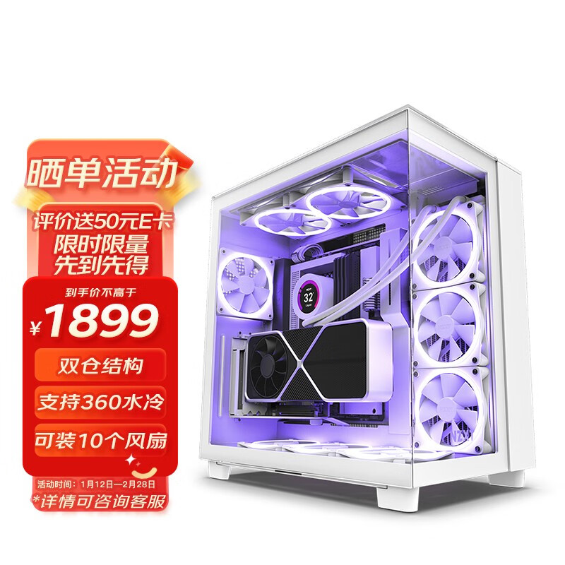 nzxt推出全新h9flow/elite机箱