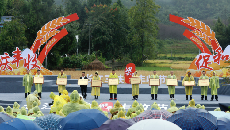 套圈、接力、稻田摸鱼……梁平区欢欣鼓舞庆丰收