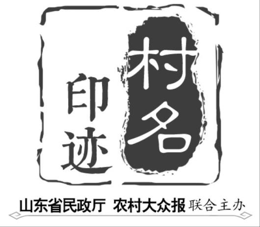 贤君事业留齐国此处仅存衣冠冢