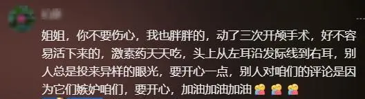 百万网红罗非鱼哭诉被网友攻击长相“辛苦拍三农视频还被骂，自卑到出门想走下水道”，本人回应：会坚持自我