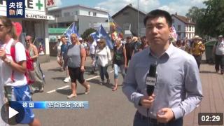 千余名德国民众游行抗议美国军事霸权