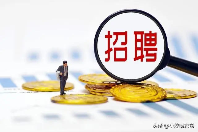 一高中招聘老师，工资不到1000元，教育局回应：真实，嫌低别申请