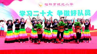 桂林市城北小学举行庆“六一”主题文艺汇演