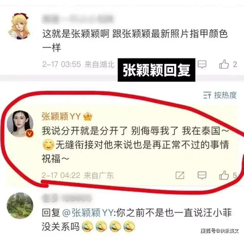 汪小菲前任女友张颖颖现身泰国，大杯啤酒下肚当水喝