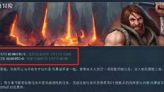 《战舰世界》公然加入魔法？三艘船喜提神话涂装，堪萨斯人气急升