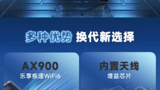 腾达无线网卡u11ax900开启预约,主打900M双频