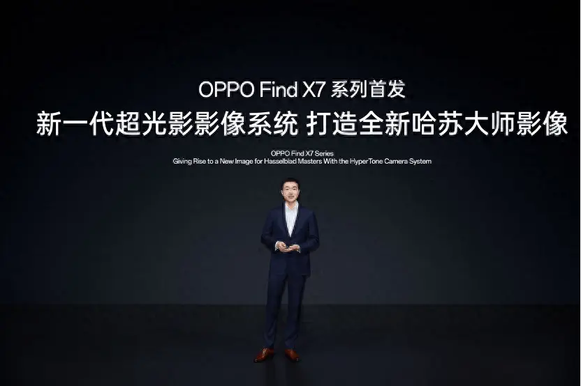 通讯Plus·早报｜OPPO研发新超光影影像系统 vivo蔡司开启“大光学战略”