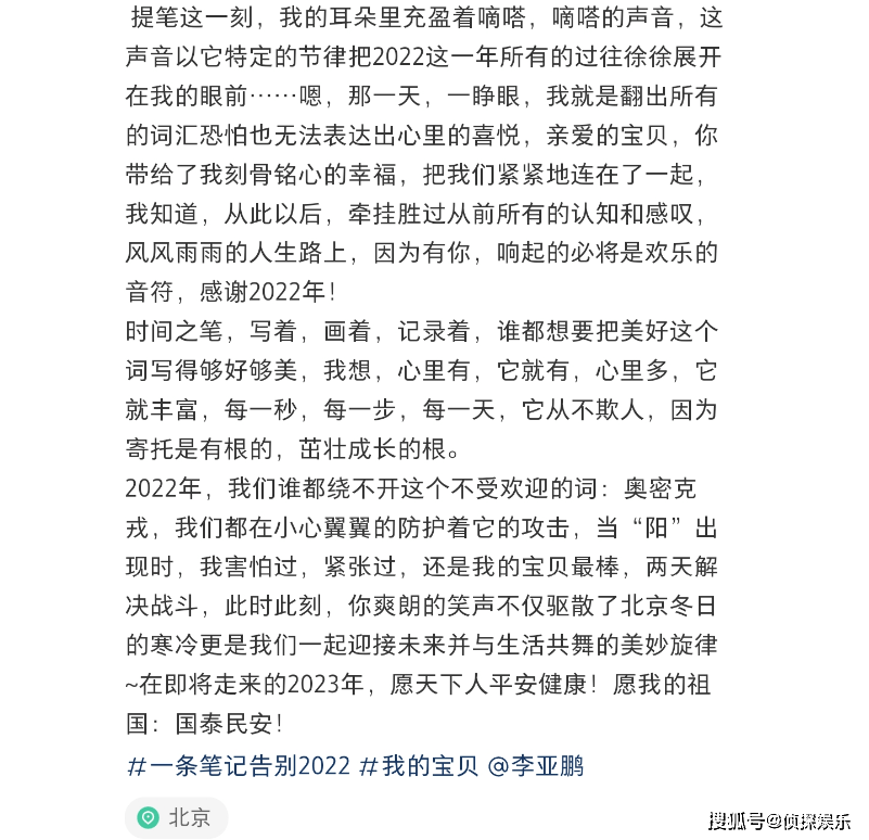 李嫣放假回国李亚鹏亲自接机，两个女儿即将团聚，老父亲心情激动