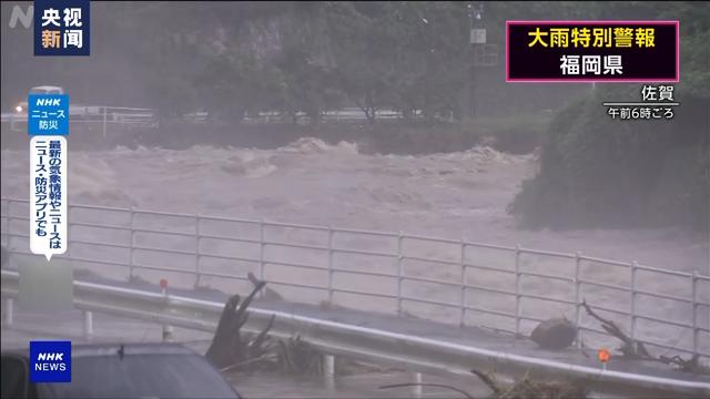 日本西南部遭强降雨 新干线部分暂停运行