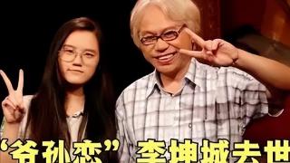 101岁的杨振宁，身体却出奇的硬朗，翁帆无意间说出其3大要求