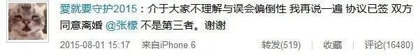 出轨、暗算、自杀……她俩的事情放眼整个内娱也是顶级炸裂的瓜！