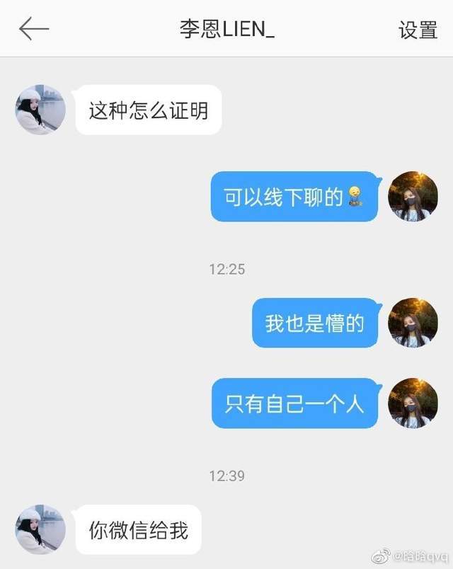 大瓜！女富豪自曝与王一博发生关系，怀孕后被抛弃，男方发声回应