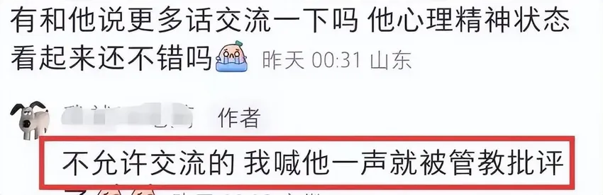 吴亦凡不服被判13年，二审上诉！此前被曝在狱中压力大，暴瘦浮肿