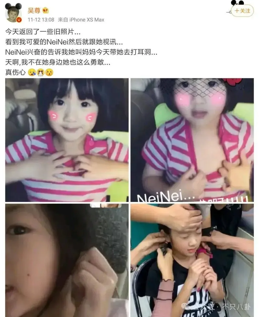 吴尊曾公开女儿洗澡视频，现在又管女儿叫老婆，也太没边界感了