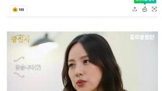 韩国知名女星，5个月收入42亿韩元，坦言自己年纪大了，想做整容