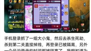 梦幻西游：最强狗托收费传授装备鉴定技巧，1个月出过三件无级别