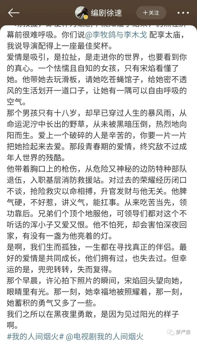 杨洋喜提内娱第一油王，然后第一个被惩罚的人出现了