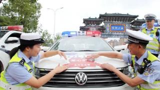 重庆永川交巡警支队开展“爱心护考”标识张贴仪式