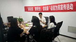 民生银行济南张庄路支行开展征信知识宣传进企业活动