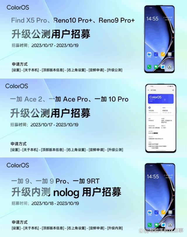 令友商用户羡慕！OPPO ColorOS 14再次发力