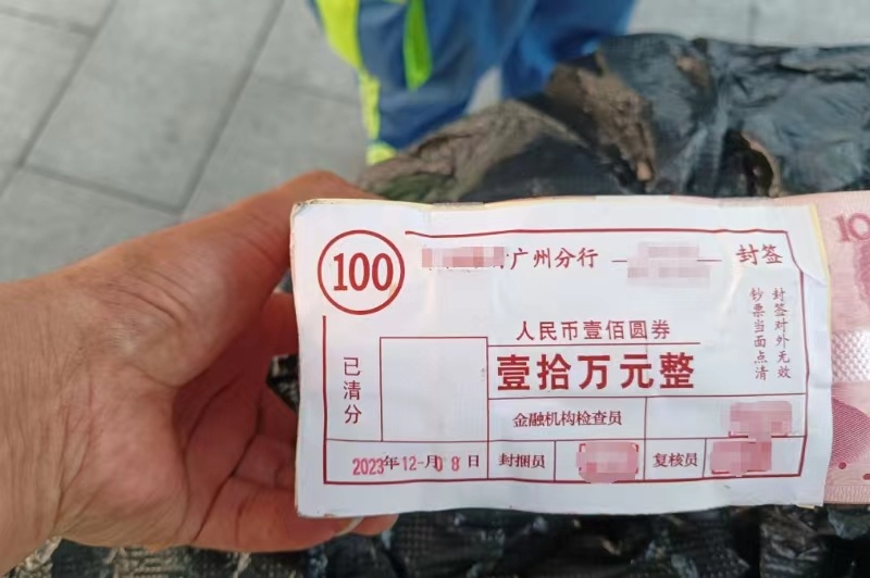 广州环卫工人捡到10万元现金“这可把我吓一跳！”