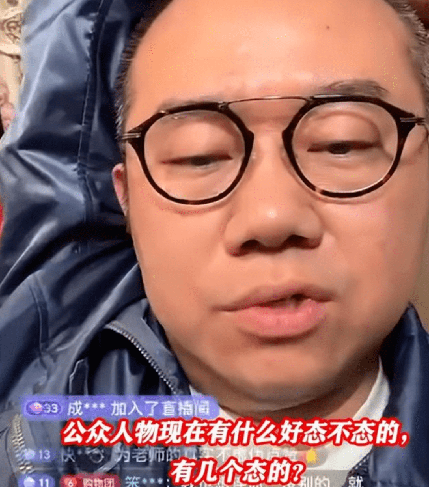 涂磊直播炮轰张大大哗众取宠，网友：我就是飘了！