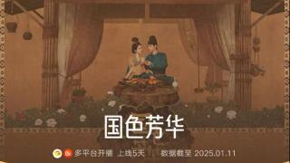 不会哭别硬挤！《国色芳华》杨紫一出手，让“尬哭演员”无地自容