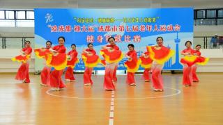 成都市第七届老年人运动会“健身秧歌”比赛在金堂县举办