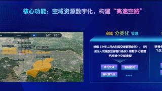 中国联通发布极目无人机监管平台
