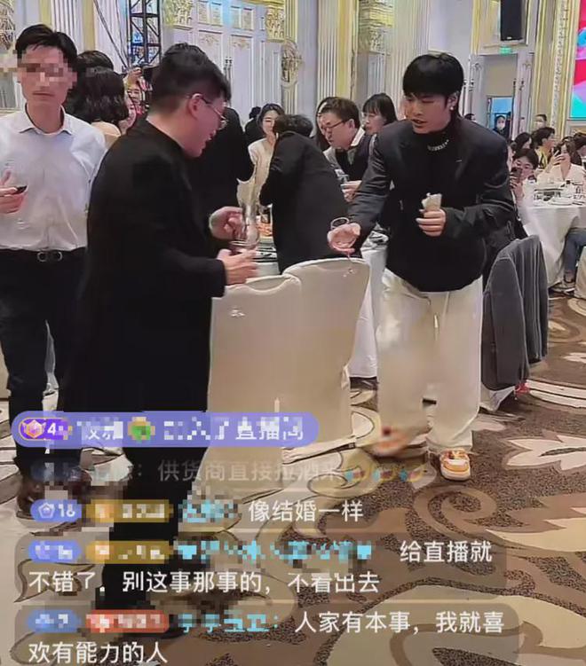 网红小杨哥年会太豪横，神秘“第三只羊”首现身