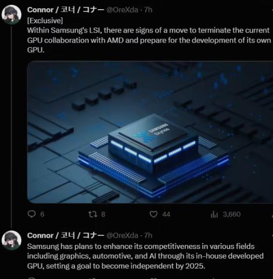 三星与AMD的合作关系或将终结，转向自研GPU