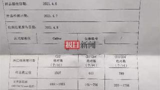 女子孕检被查出“艾滋病”，吃药一年才知是误诊，多方回应