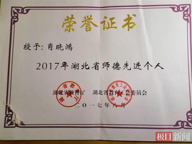 13年前的课堂“礼物”让学生念念不忘，如今专程从海南来汉求助恩师