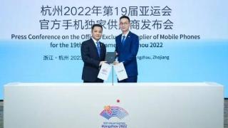 杭州2022年第19届亚运会倒计时100天！抖音签约成为持权转播商