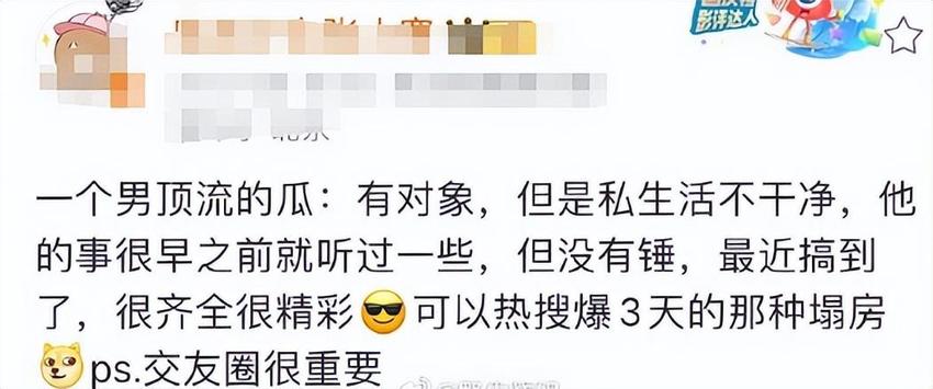 恨不得光速领证，这俩男艺人的追妻模式，打了多少对假情侣脸？