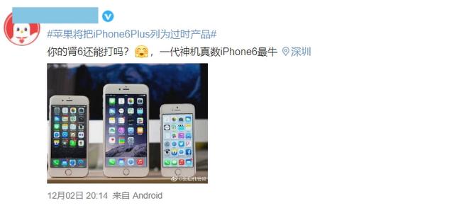 苹果iphone15渲染图曝光，网友直呼“爷的青春结束了”