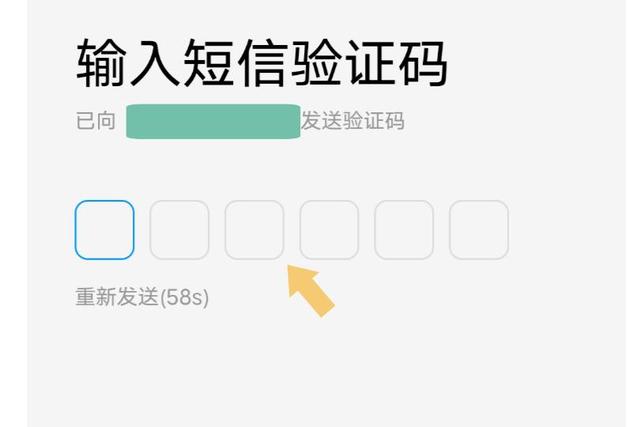 怎么使用手机号怎么找回绑定的5个QQ号码？