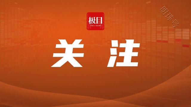 因高度近视男子从小自卑，摘镜手术后他重获自信